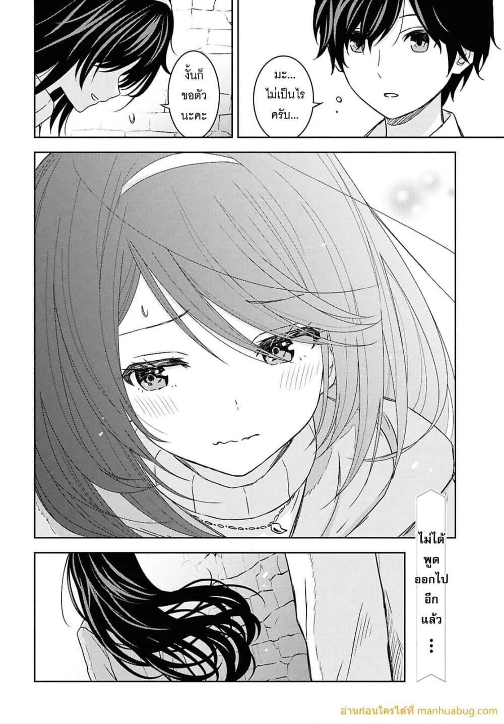 Monogatari no Kuromaku ni Tensei shite Chap 33 - Next Chap 34