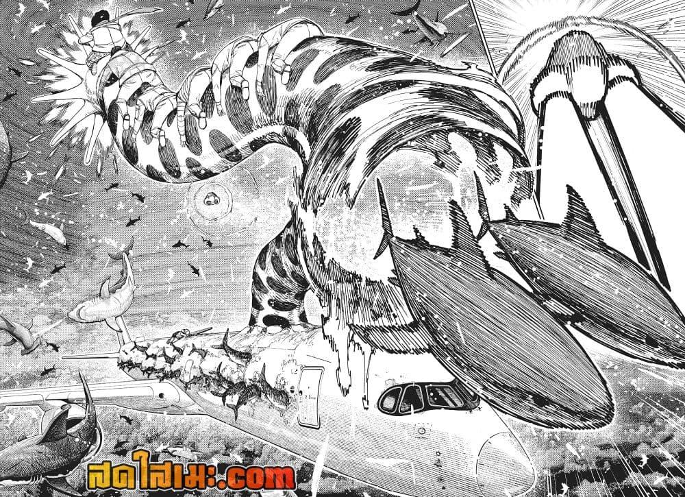 DANDADAN Chap 197 - Next Chap 198