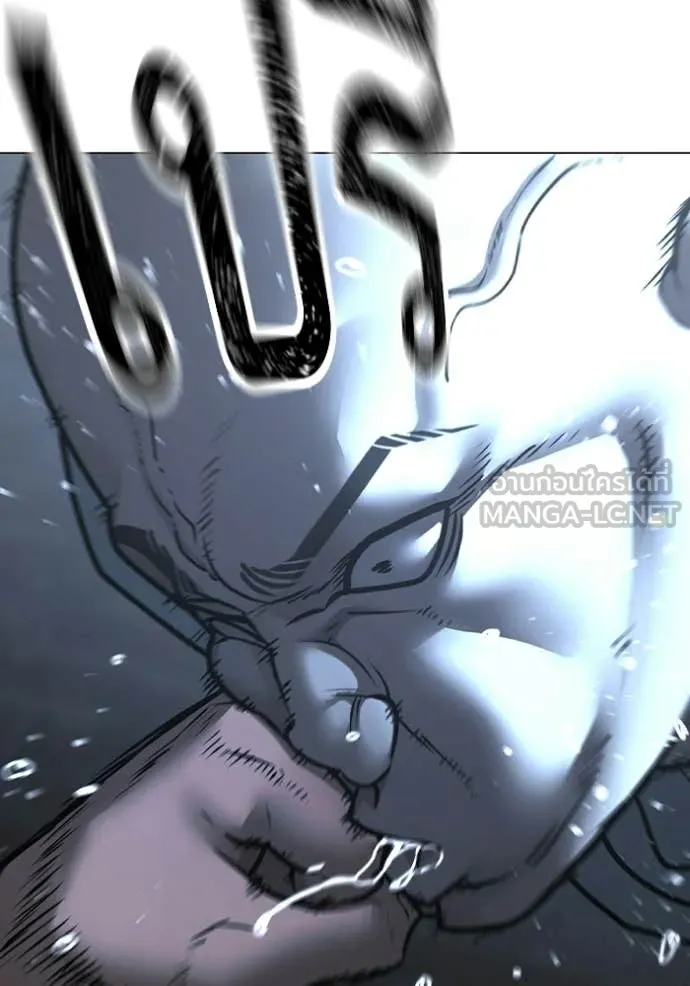 Reality Quest Chap 179 - Next Chap 180