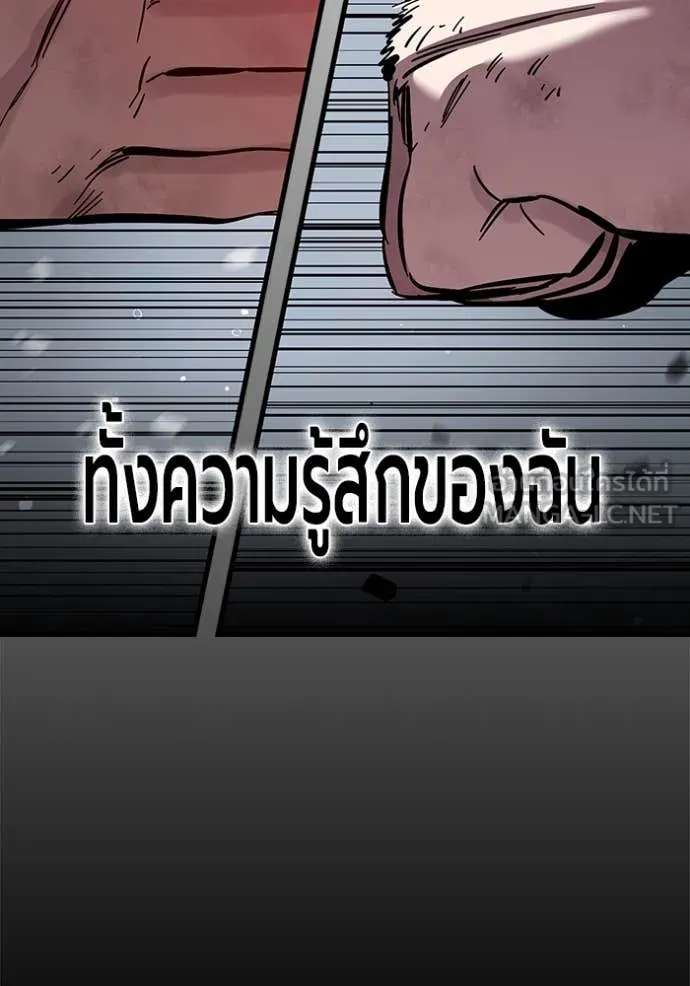 The Great War Chap 60 - Next Chap 61