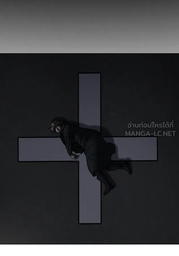 Reality Quest Chap 174 - Next Chap 175