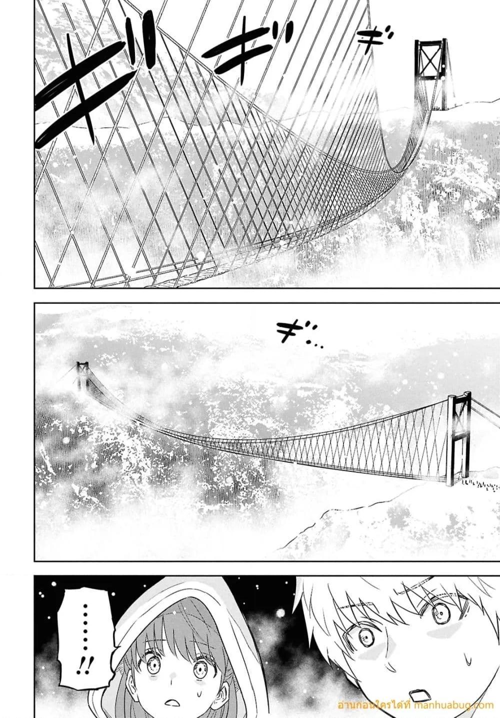 Monogatari no Kuromaku ni Tensei shite Chap 35 - Next Chap 36