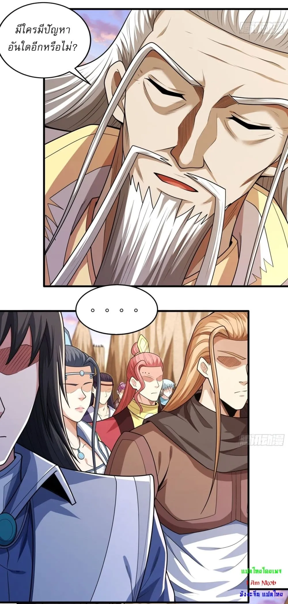 God of Martial Arts Chap 785 - Next Chap 786