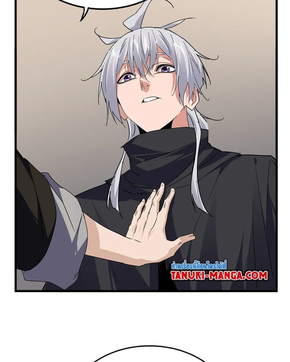 Magic Emperor Chap 751 - Next Chap 752