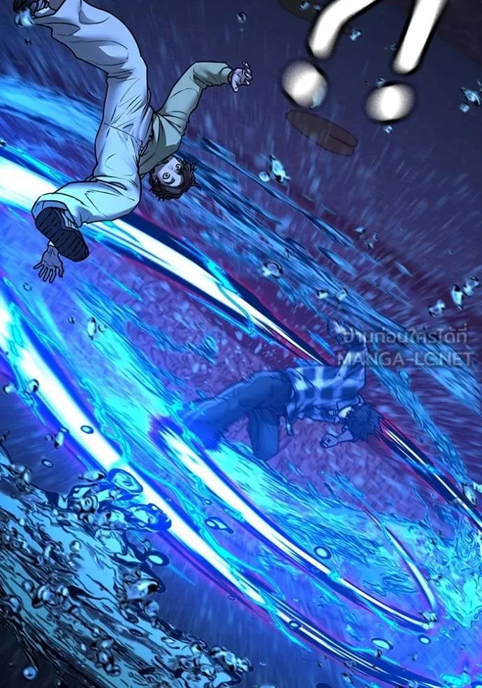 Reality Quest Chap 158 - Next Chap 159