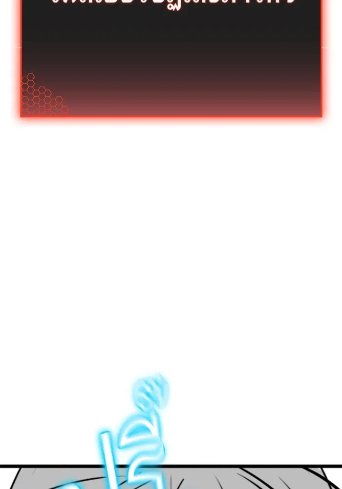 Reality Quest Chap 164.5 - Next Chap 165.5