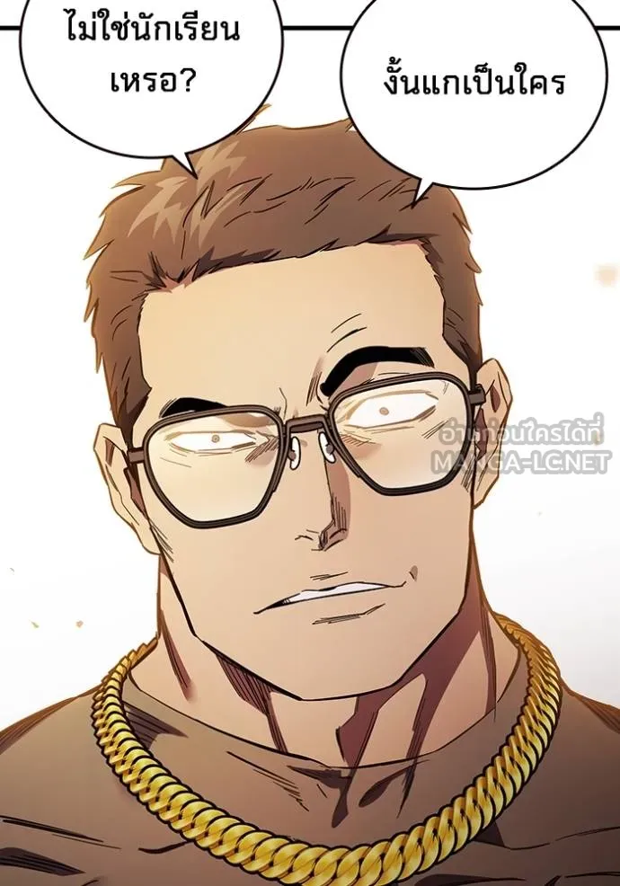 The Great War Chap 33 - Next Chap 34
