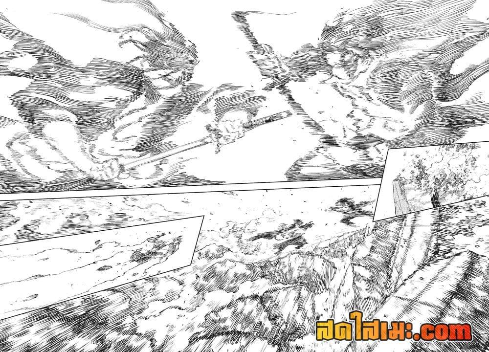 Kagurabachi Chap 111 - Next Chap 112