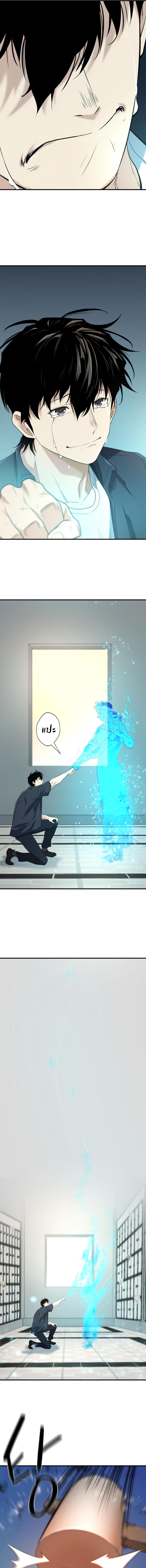 The World’s Best Engineer Chap 206 - Next Chap 207