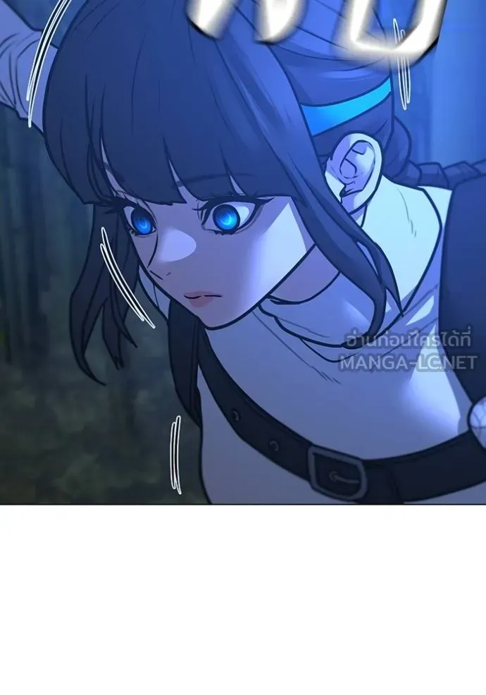 Reality Quest Chap 150 - Next Chap 151