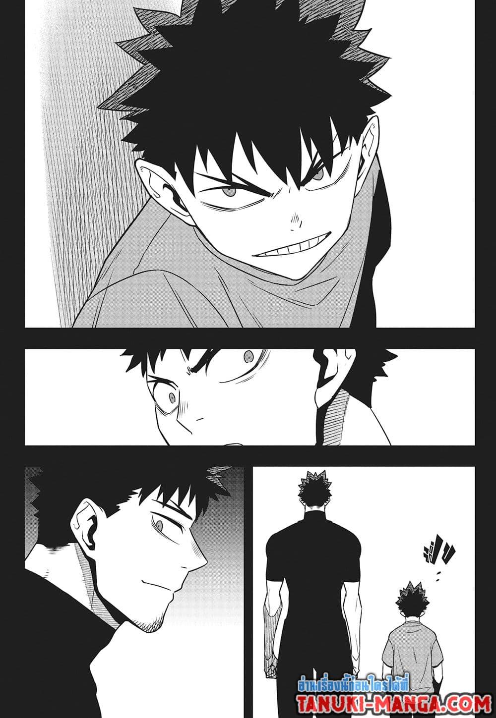 Kaiju No. 8 Chap 120 - Next Chap 121