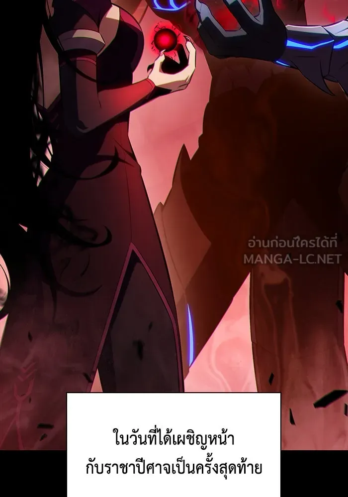 The Regressed Son of a Duke is an Assassin – ลูกชายคนเล็กของดยุกคือมือสังหาร Chap 90 - Next Chap 91