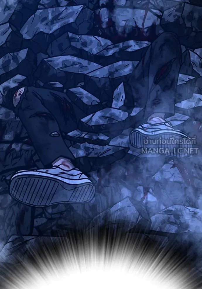 Reality Quest Chap 132 - Next Chap 133