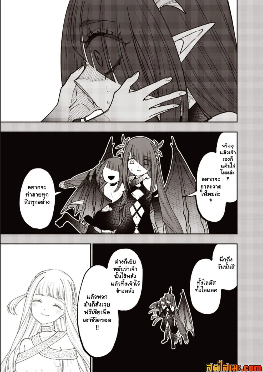 Messiah: Isekai o Sukutta Moto Yuusha ga Mamono no Afureru Genjitsu Sekai o Musou suru Chap 82.1 - Next Chap 83.1