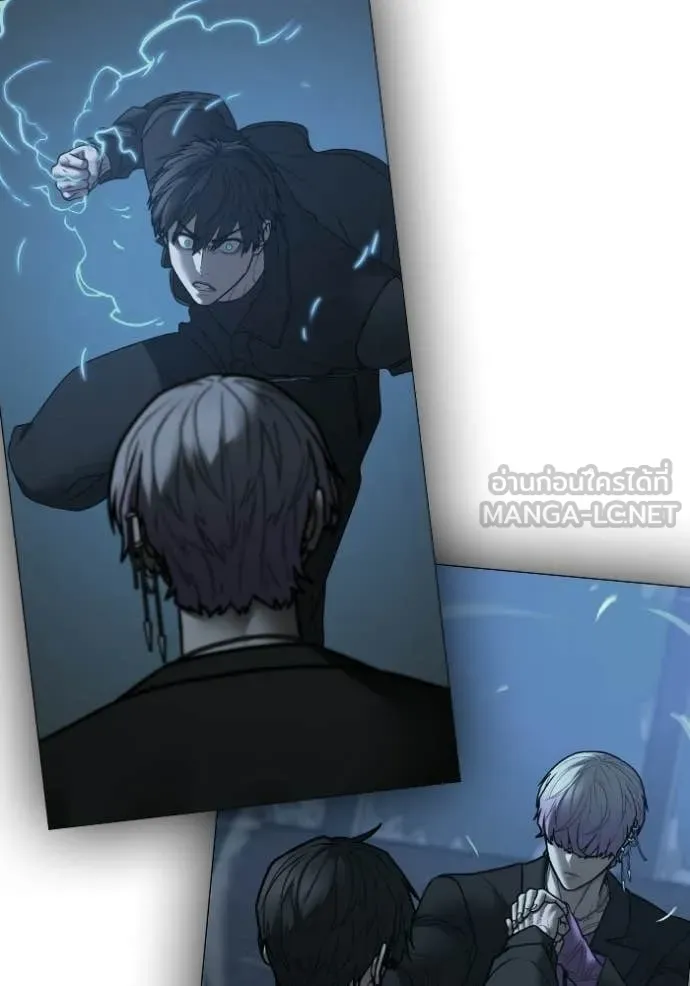 Reality Quest Chap 183 - Next Chap 184