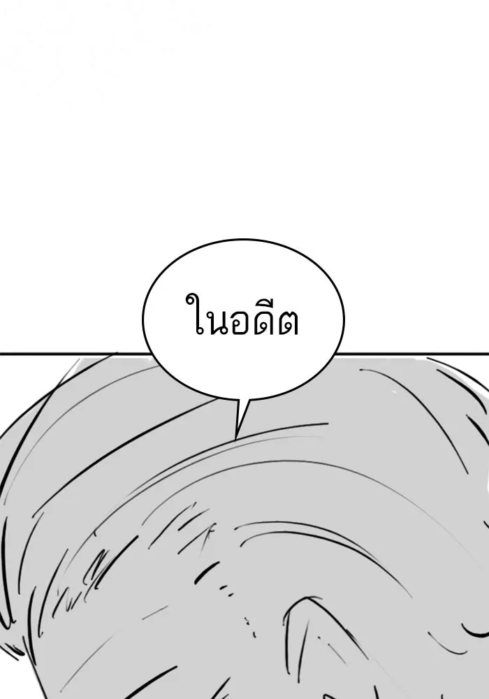 Reality Quest Chap 164.11 - Next Chap 165.11