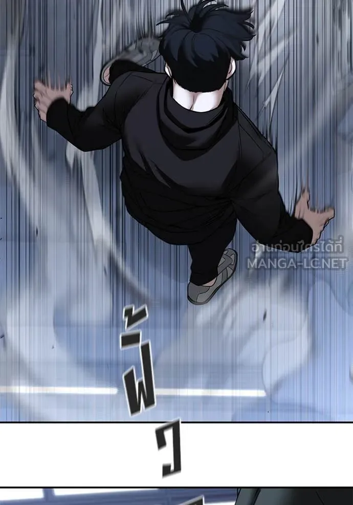 The Bully in Charge Chap 156 - Next Chap 157