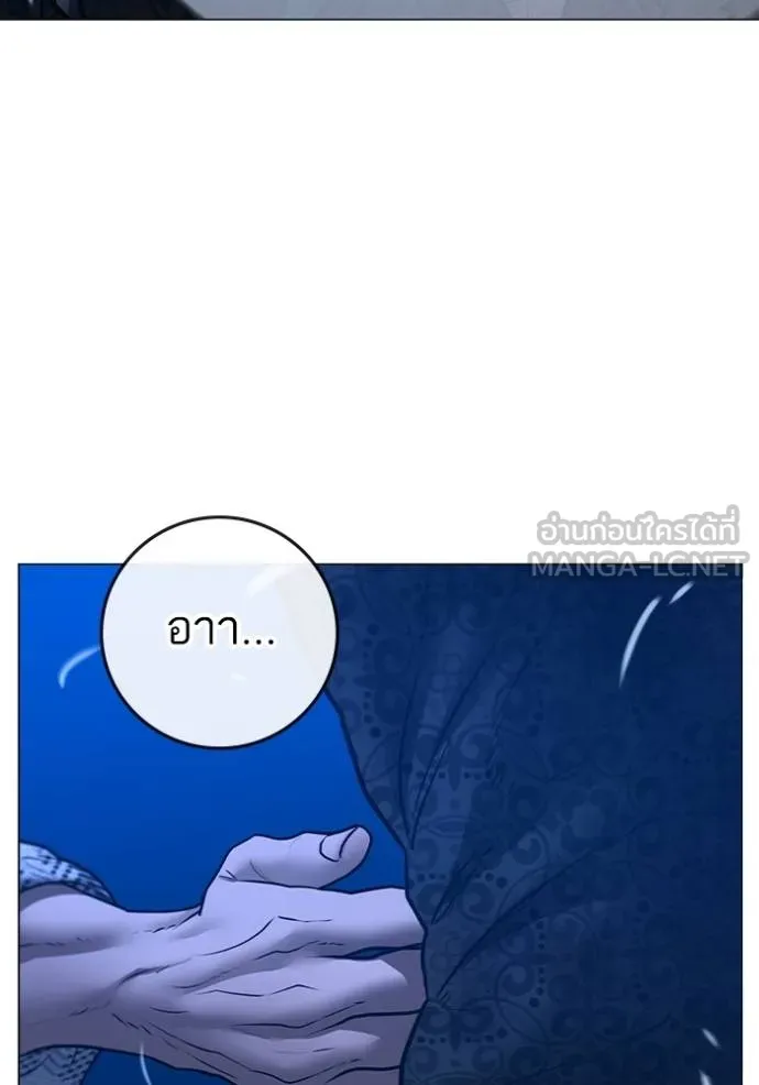 Reality Quest Chap 163 - Next Chap 164