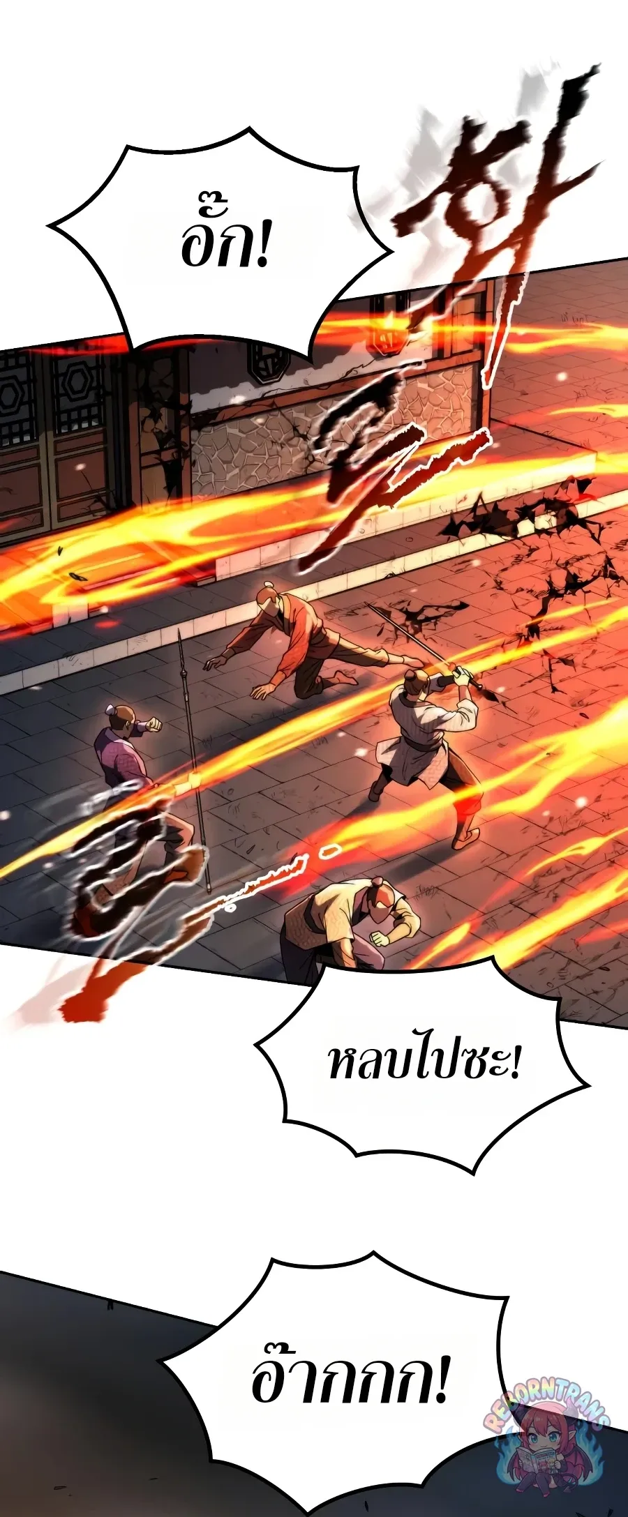 Chronicles of the Demon Faction Chap 168 - Next Chap 169