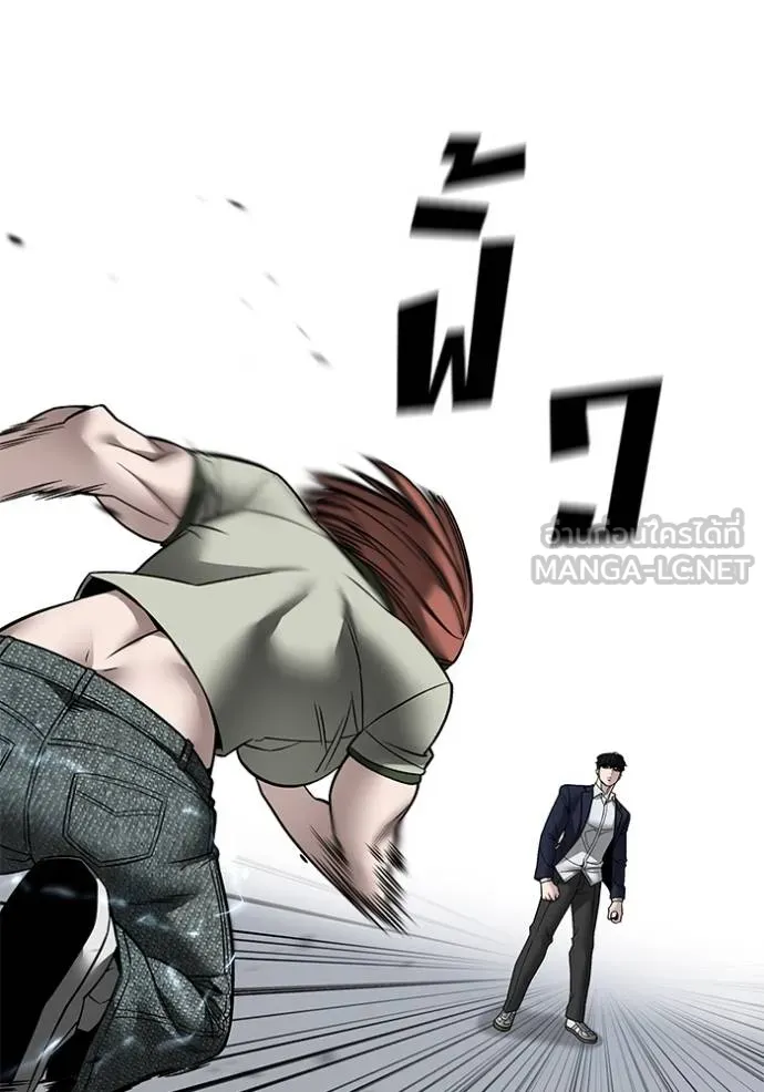 The Bully in Charge Chap 130 - Next Chap 131