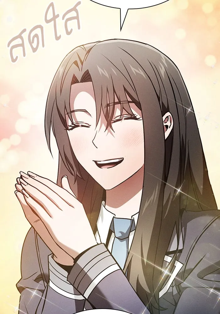 Academy’s Genius Swordmaster – นักดาบอัจฉริยะจากอะคาเดมี Chap 31 - Next Chap 32