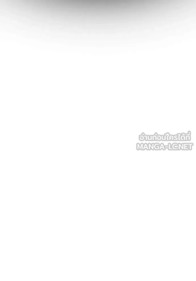 Reality Quest Chap 168 - Next Chap 169