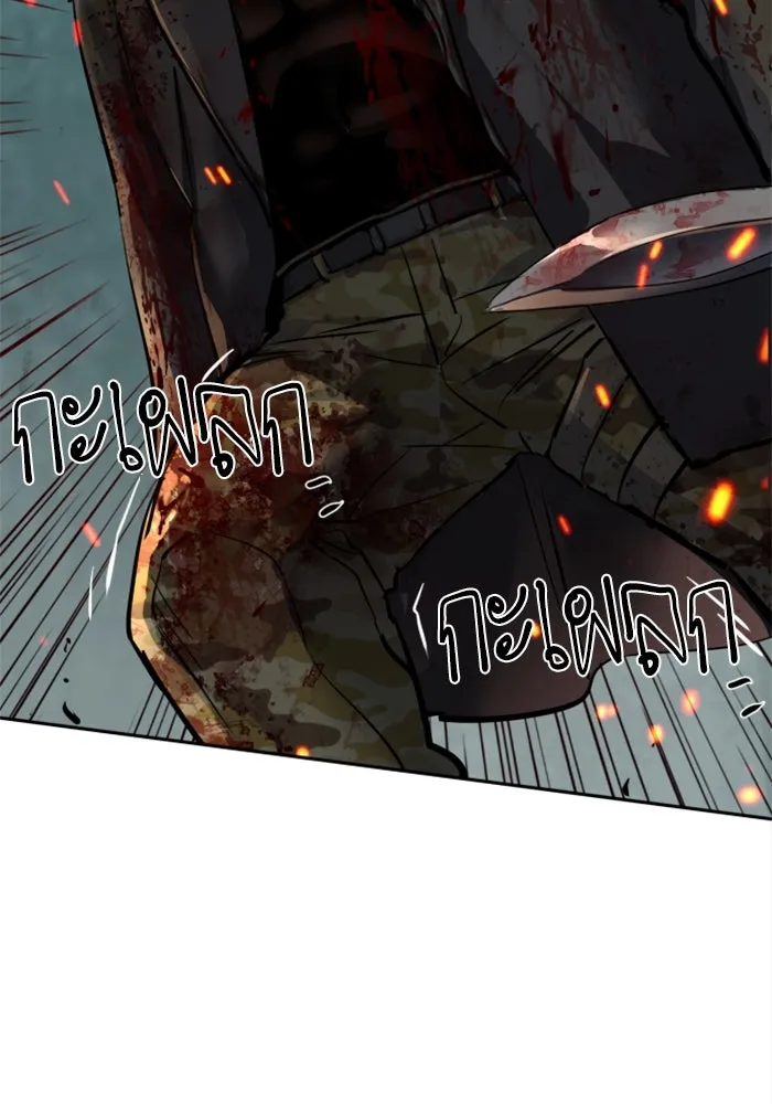 Mercenary Enrollment Chap 252 - Next Chap 253