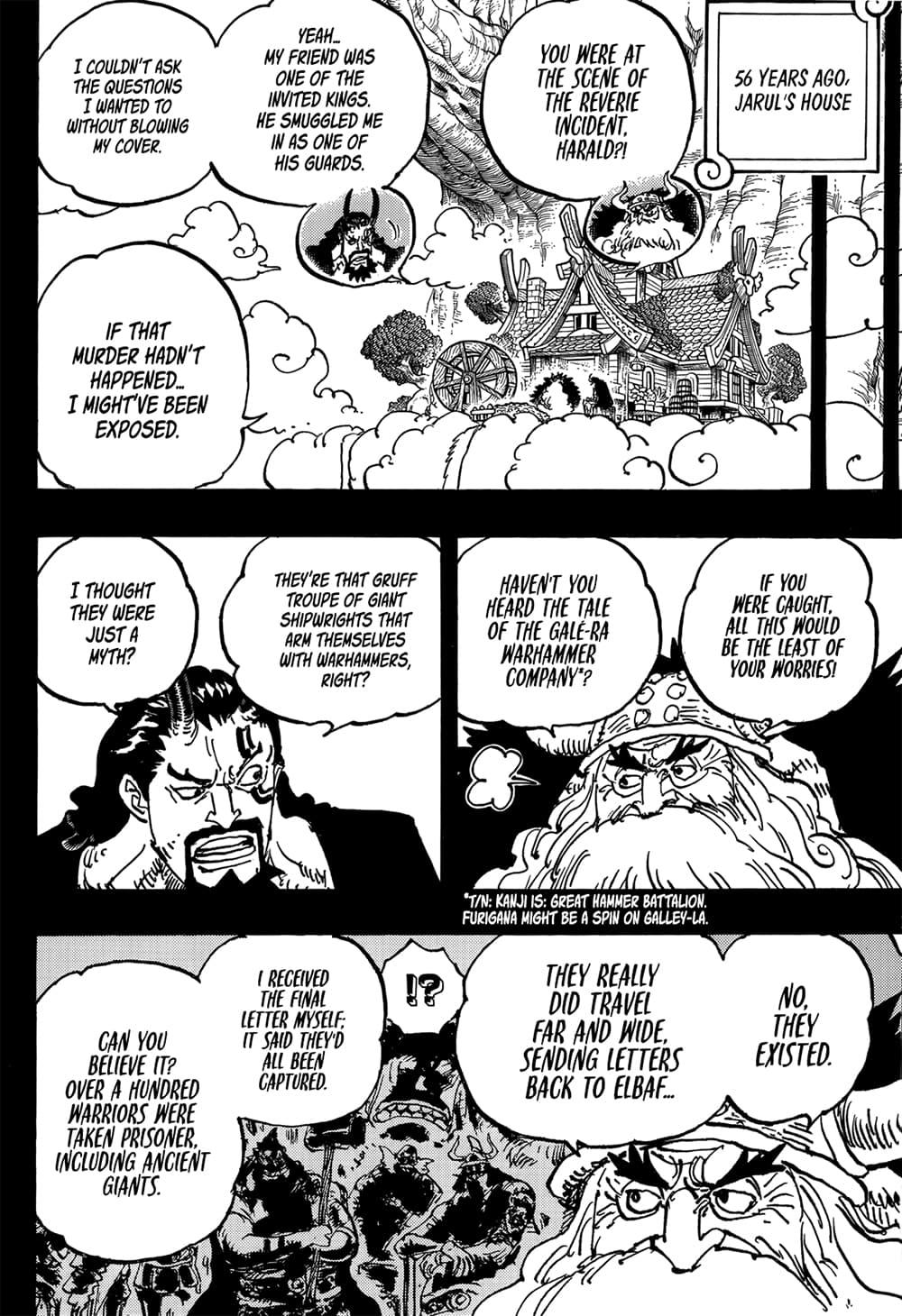 วันพีซ Chap 1154 - Next Chap 1155