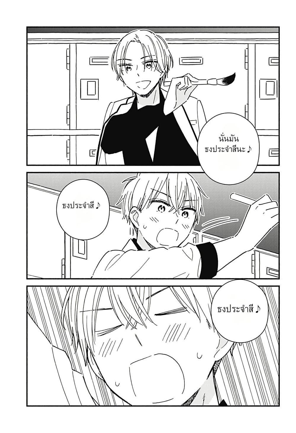 Kono Class ni Gal wa Inai Chap 7 - Next Chap 8