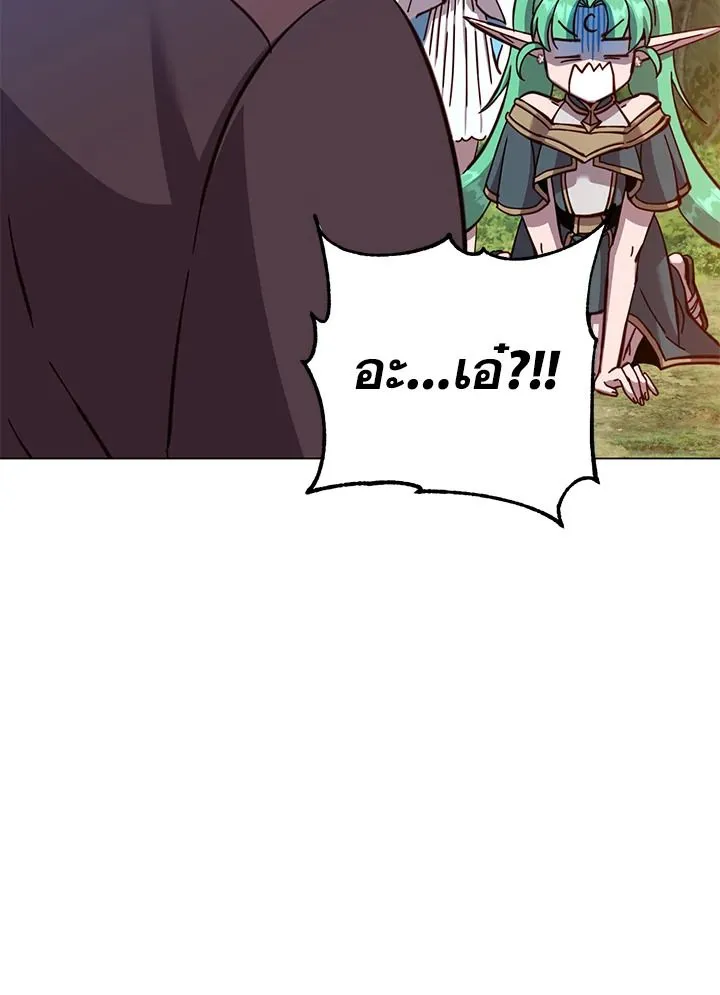 The Max Level Hero has Returned! Chap 176 - Next Chap 177