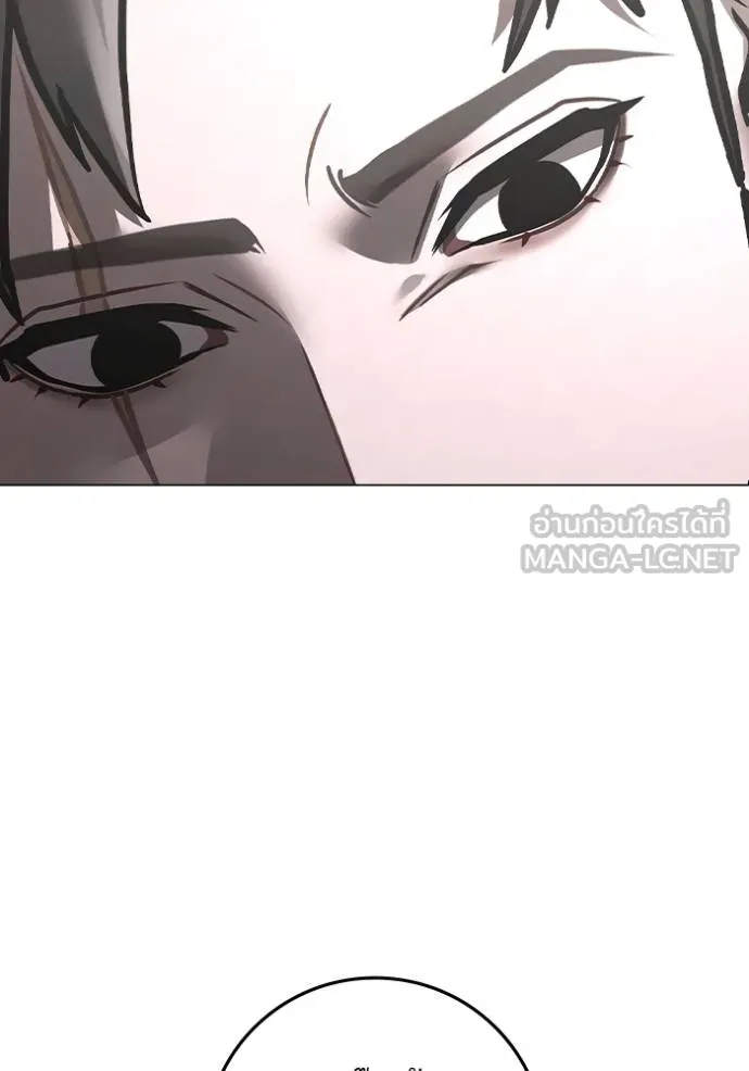 Reality Quest Chap 164 - Next Chap 165