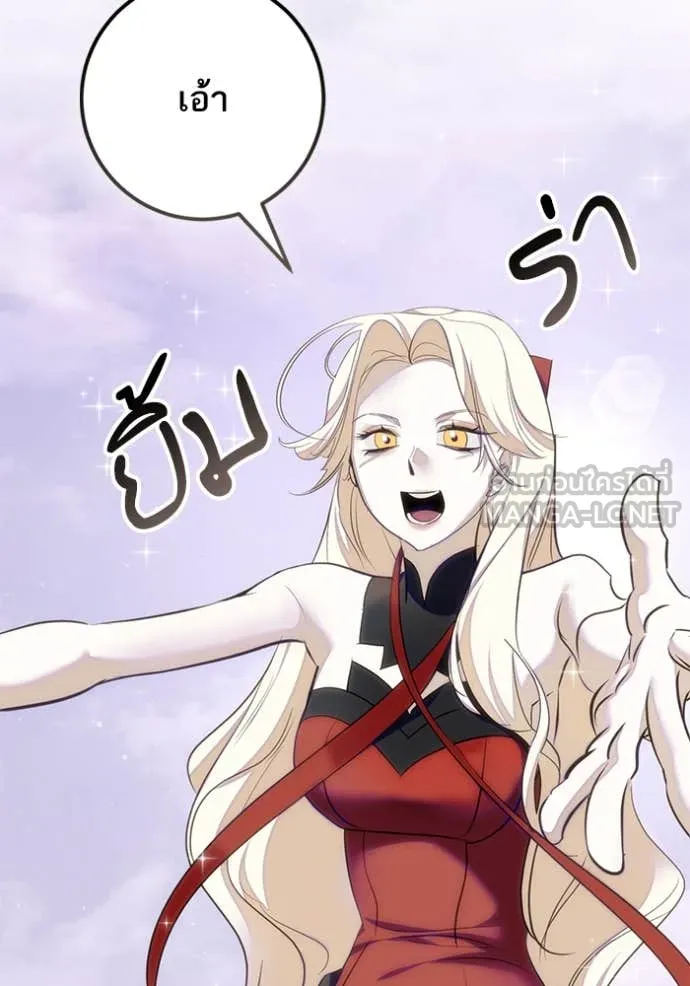 Return to Player Chap 215 - Next Chap 216