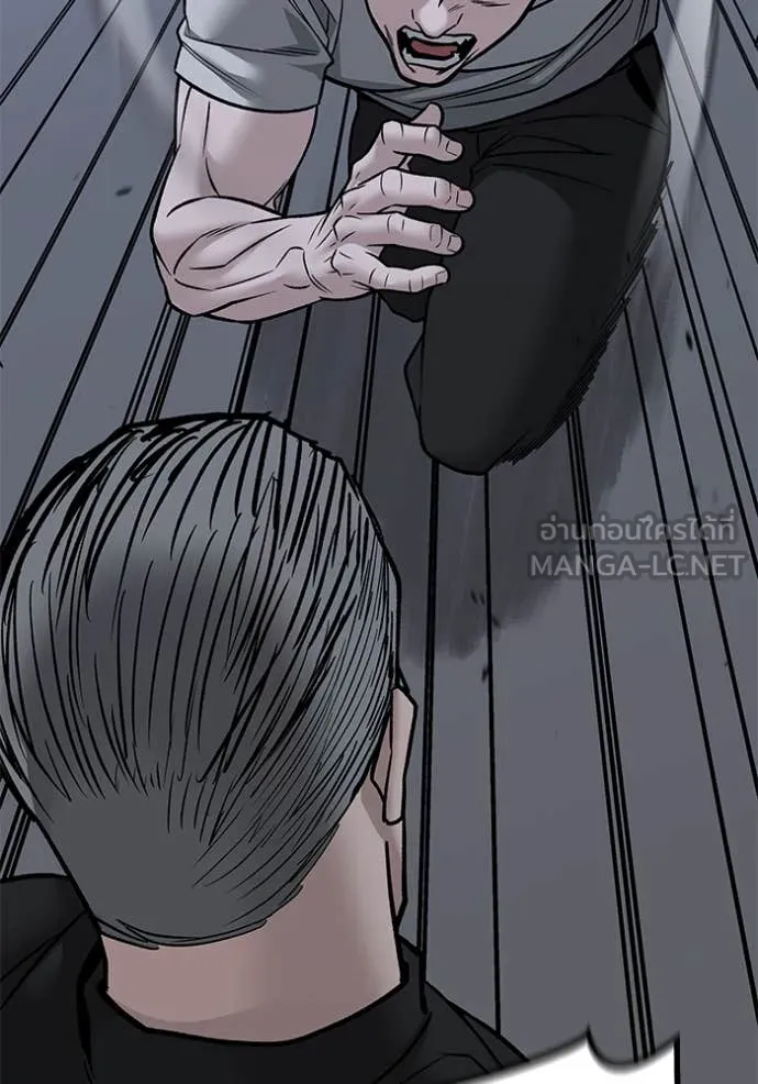 The Bully in Charge Chap 152 - Next Chap 153