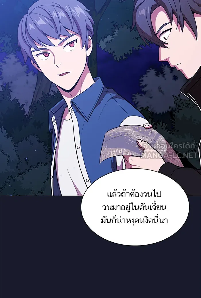 The Tutorial Tower of the Advanced Player – ผู้เล่นขั้นเทพแห่งหอคอยฝึกสอน Chap 14 - Next Chap 15