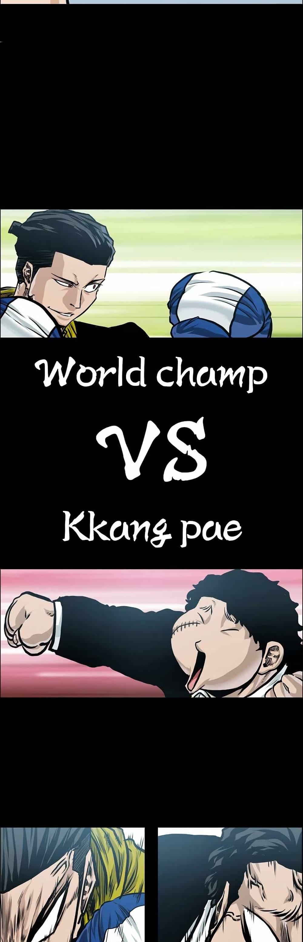 Boss in School Chap 153 - Next Chap 154