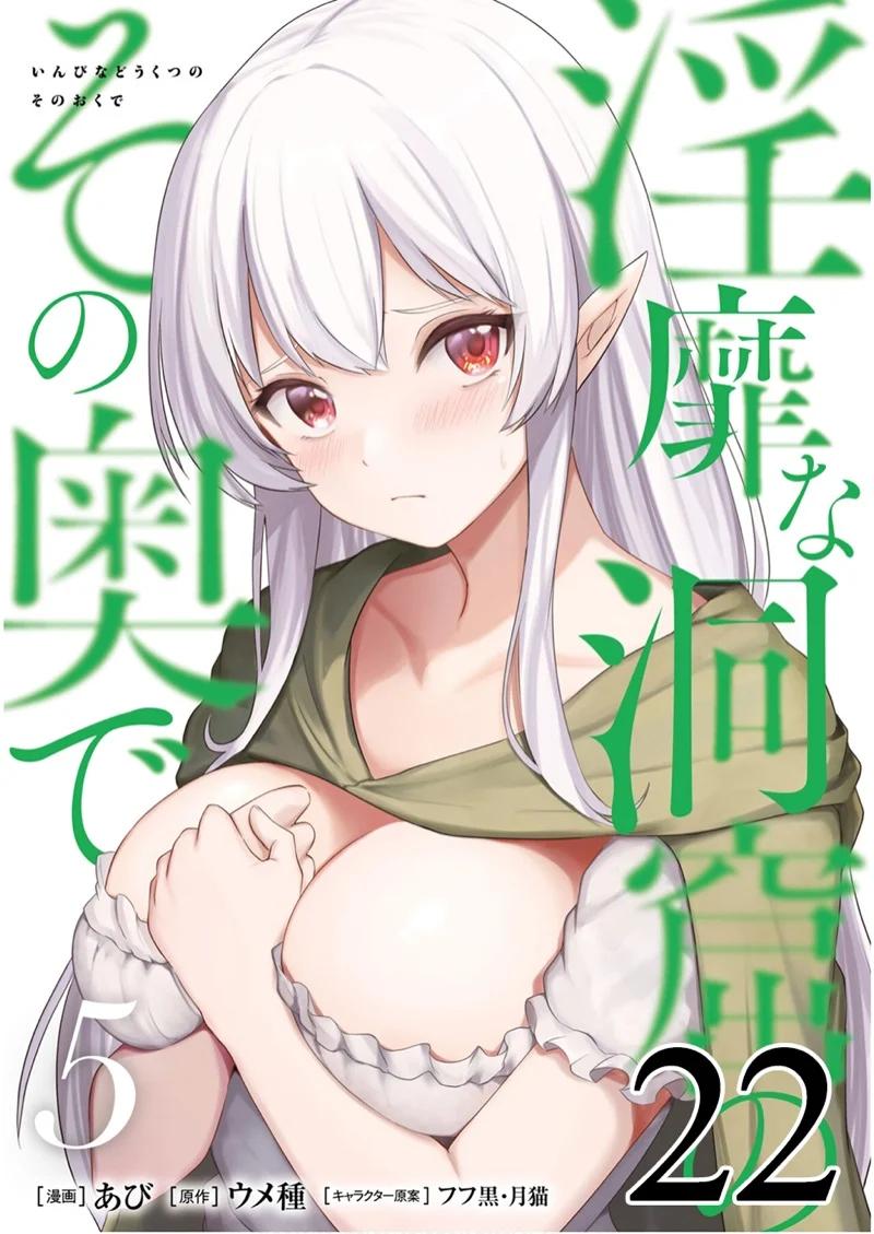 Inbi na Doukutsu no Sono Oku de Chap 22 - Next Chap 23