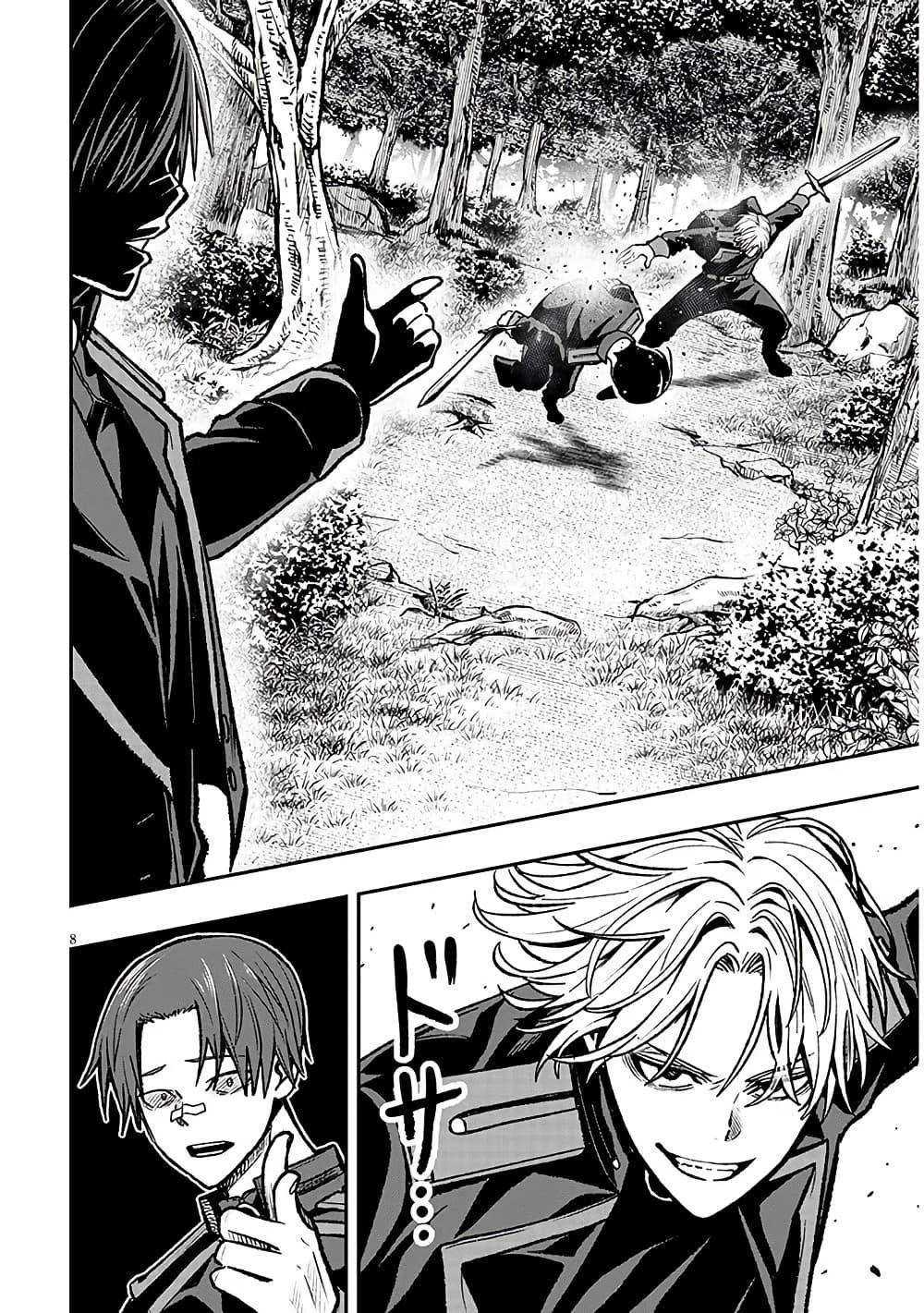 Taida na Akujoku Kizoku ni Tensei Shita Ore Scenario o Bukkowashitara Kikakugai no Maryoku de Saikyou ni Natta Chap 11 - Next Chap 12