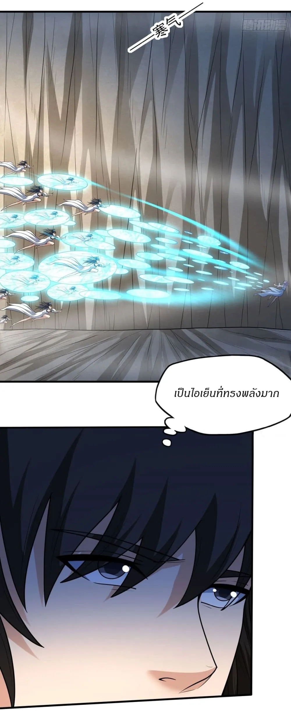 God of Martial Arts Chap 781 - Next Chap 782