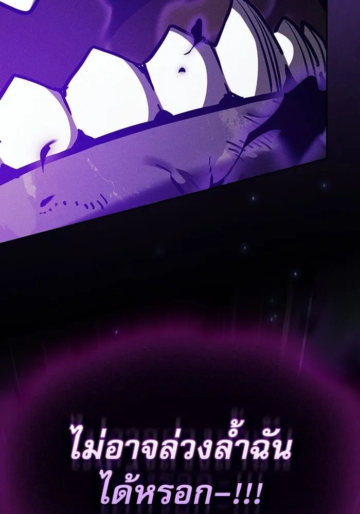 Academy’s Genius Swordmaster – นักดาบอัจฉริยะจากอะคาเดมี Chap 147 - Next Chap 148