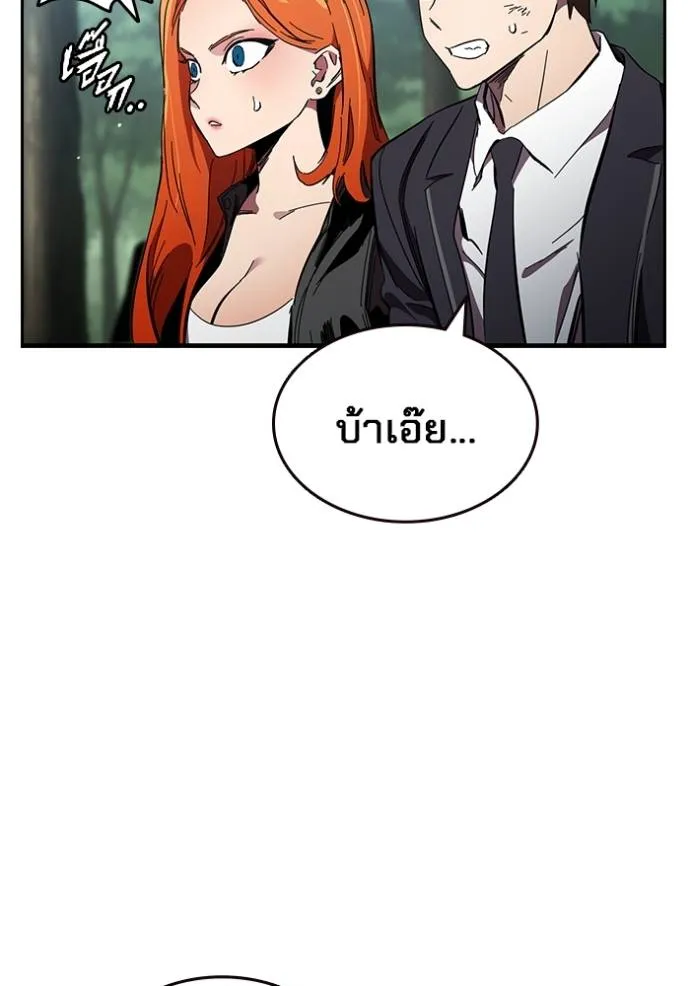 The Great War Chap 22 - Next Chap 23
