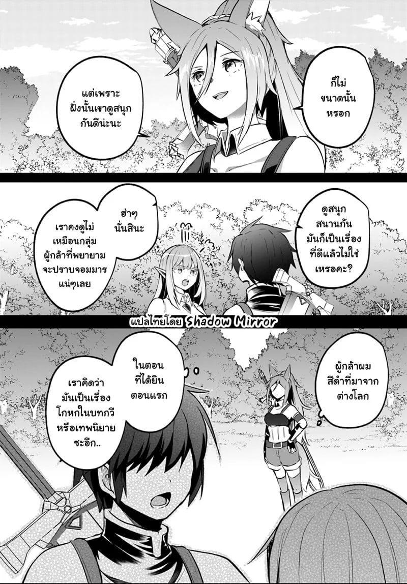 Inbi na Doukutsu no Sono Oku de Chap 24 - Next Chap 25