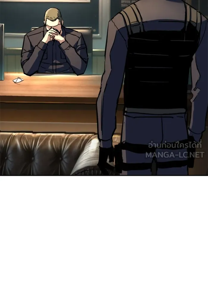 Mercenary Enrollment Chap 239 - Next Chap 240