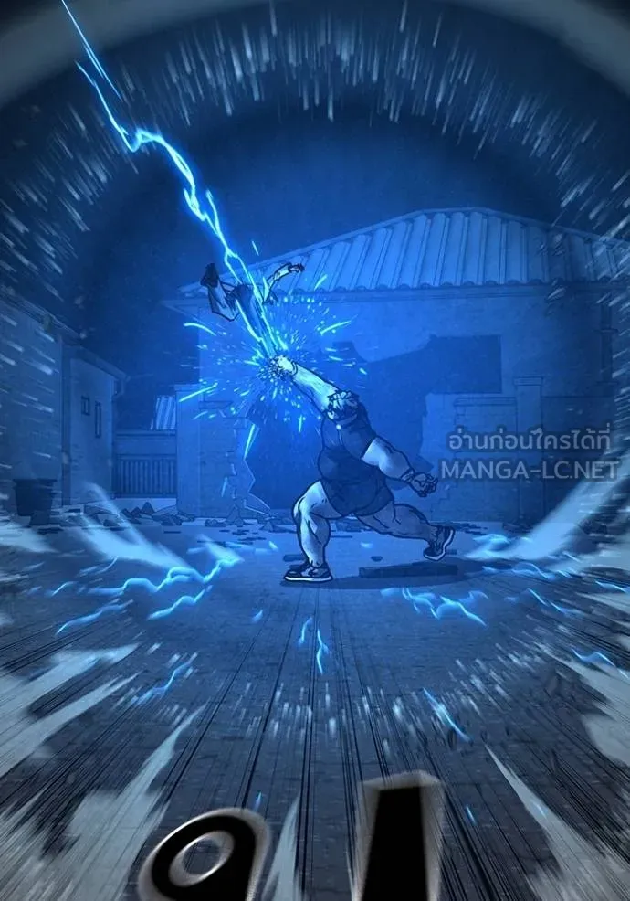 Reality Quest Chap 153 - Next Chap 154