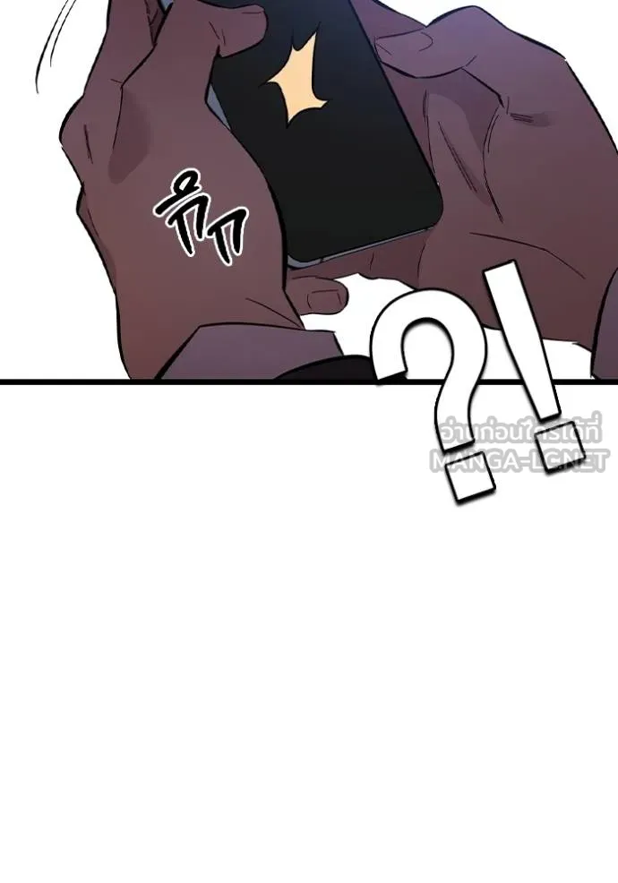 The Great War Chap 25 - Next Chap 26