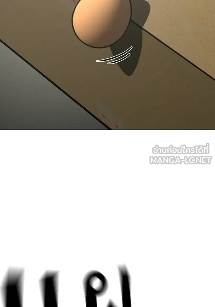 Reality Quest Chap 175 - Next Chap 176