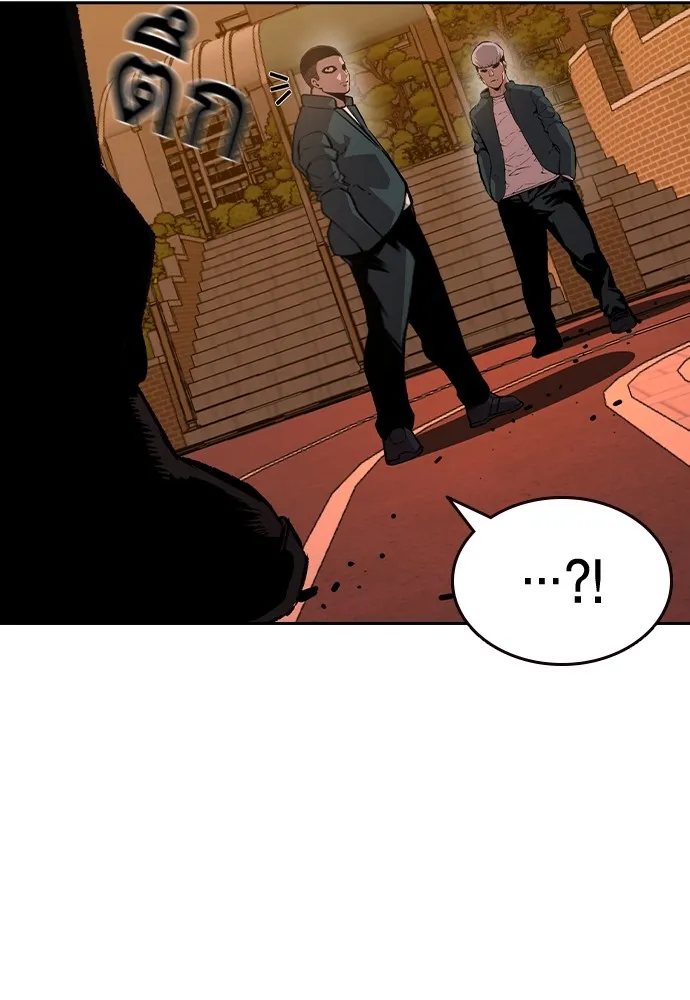 King Game Chap 92 - Next Chap 93