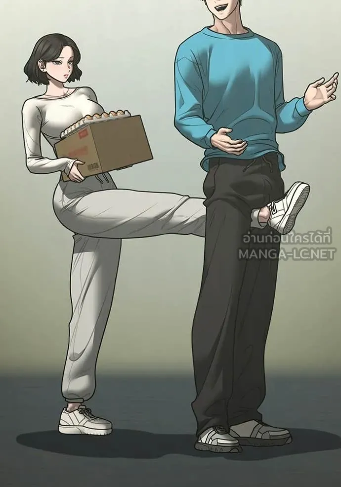 Reality Quest Chap 175 - Next Chap 176