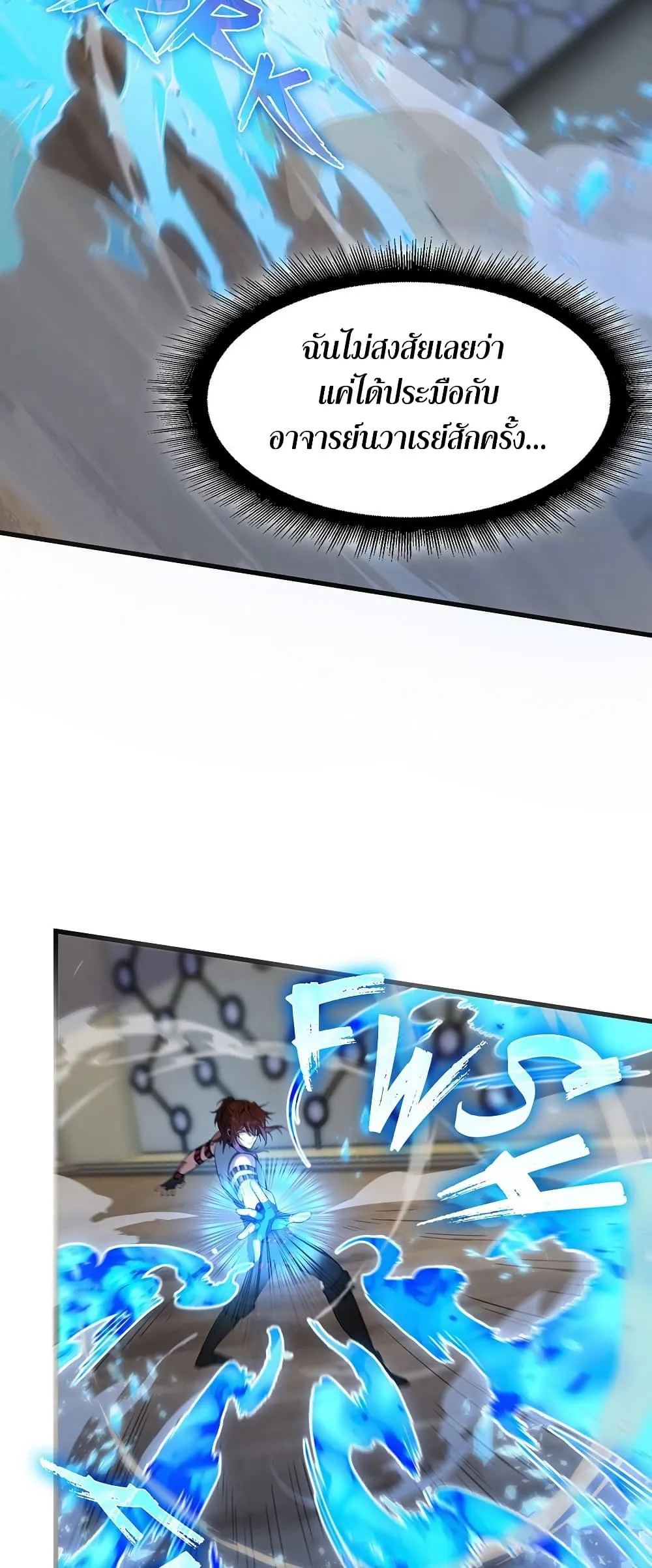 The Beginning After The End Chap 217 - Next Chap 218