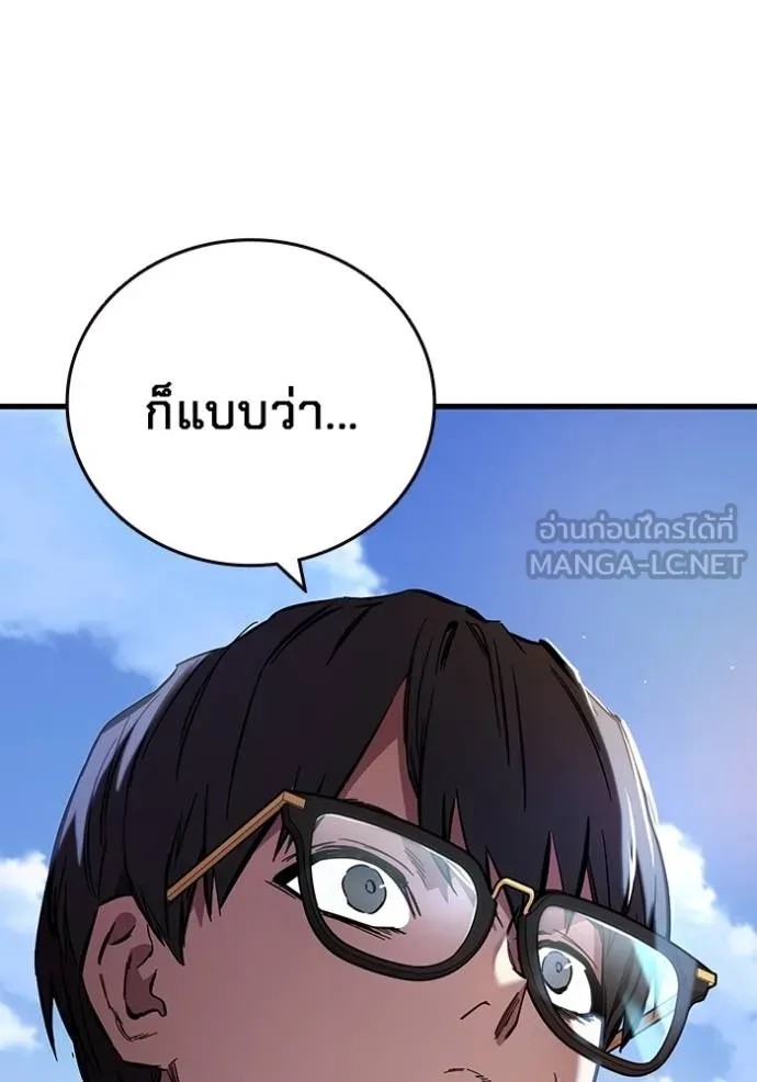 The Great War Chap 37 - Next Chap 38