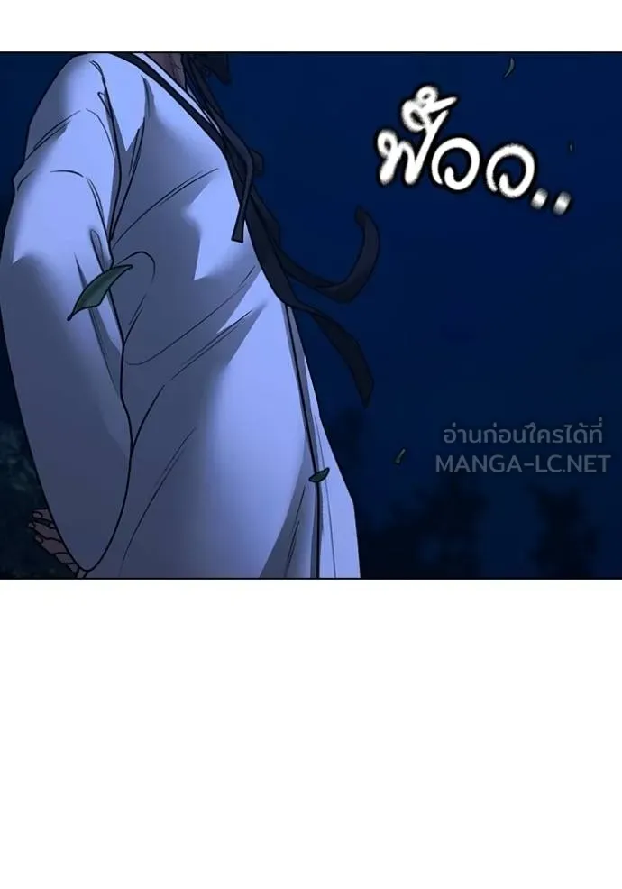 Reality Quest Chap 161 - Next Chap 162